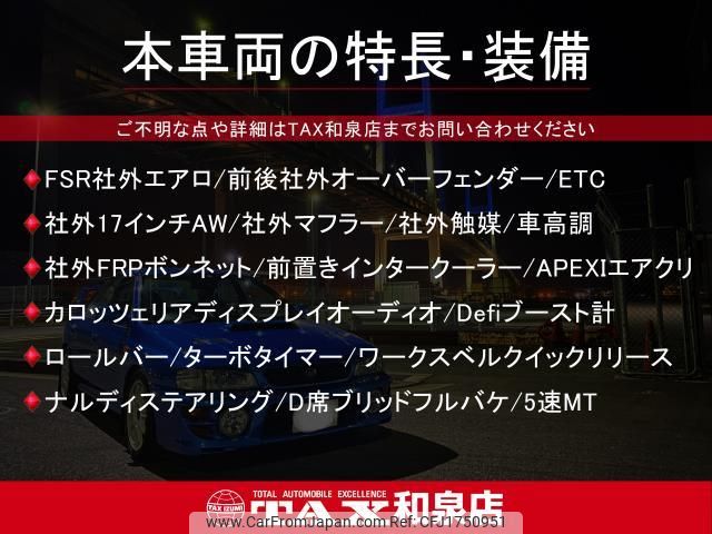 nissan 180sx 1997 CFJ1750951 image 2