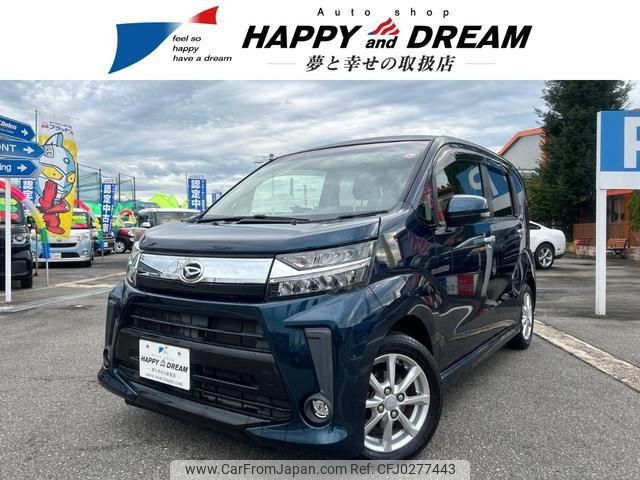 daihatsu move 2018 -DAIHATSU 【名変中 】--Move LA150S--0145676---DAIHATSU 【名変中 】--Move LA150S--0145676- image 1