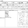 toyota pixis-epoch 2017 -TOYOTA--Pixis Epoch DBA-LA360A--LA360A-0000466---TOYOTA--Pixis Epoch DBA-LA360A--LA360A-0000466- image 3