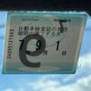 nissan datsun-pickup 2001 CFJ1661590 image 58