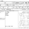 lexus ls 2021 -LEXUS 【金沢 300ﾏ1384】--Lexus LS 6AA-GVF55--GVF55-6007108---LEXUS 【金沢 300ﾏ1384】--Lexus LS 6AA-GVF55--GVF55-6007108- image 3