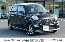 daihatsu cast 2021 -DAIHATSU--Cast 5BA-LA250S--LA250S-0217300---DAIHATSU--Cast 5BA-LA250S--LA250S-0217300-