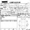 toyota prius 2014 -TOYOTA--Prius ZVW30-1881486---TOYOTA--Prius ZVW30-1881486- image 3