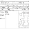 honda freed 2017 -HONDA 【野田 500】--Freed DAA-GB7--GB7-1034063---HONDA 【野田 500】--Freed DAA-GB7--GB7-1034063- image 3
