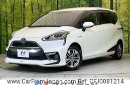 toyota sienta 2015 -TOYOTA--Sienta DAA-NHP170G--NHP170-7008764---TOYOTA--Sienta DAA-NHP170G--NHP170-7008764-