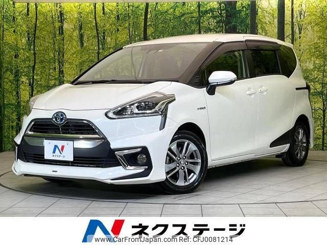 toyota sienta 2015 -TOYOTA--Sienta DAA-NHP170G--NHP170-7008764---TOYOTA--Sienta DAA-NHP170G--NHP170-7008764- image 1