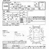 mitsubishi delica-d5 2012 CFJ1704646 image 3