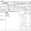 honda n-box 2017 -HONDA 【野田 580】--N BOX DBA-JF2--JF2-1528515---HONDA 【野田 580】--N BOX DBA-JF2--JF2-1528515- image 3