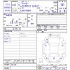 mitsubishi-fuso canter 2021 -MITSUBISHI--Canter FEB50--591149---MITSUBISHI--Canter FEB50--591149- image 3