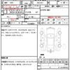 honda stepwagon 2013 CFJ1732962 image 7