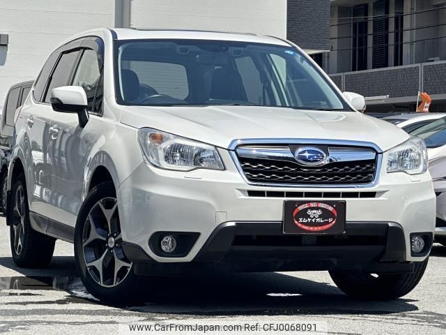 subaru forester 2013 quick_quick_SJ5_SJ5-025046 image 2