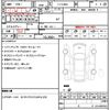 toyota land-cruiser-80 1992 quick_quick_E-FZJ80G_FZJ80-0018337 image 10