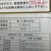 hino ranger 2019 -HINO--Hino Ranger 2PG-FE2ABG--FE2AB-***710---HINO--Hino Ranger 2PG-FE2ABG--FE2AB-***710- image 7