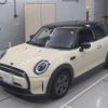mini mini-others 2023 CFJ1523117 image 1