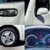 nissan cube 2012 504928-925121 image 7