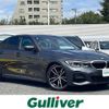 bmw 3-series 2020 CFJ1785644 image 1