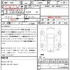 daihatsu tanto 2021 quick_quick_LA650S_LA650S-0163413 image 21