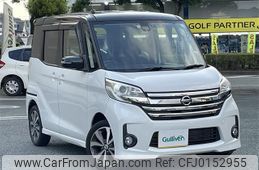 nissan dayz-roox 2015 -NISSAN--DAYZ Roox DBA-B21A--B21A-0194444---NISSAN--DAYZ Roox DBA-B21A--B21A-0194444-