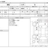 subaru brz 2013 -SUBARU--BRZ DBA-ZC6--ZC6-012805---SUBARU--BRZ DBA-ZC6--ZC6-012805- image 3