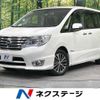 nissan serena 2016 -NISSAN--Serena DAA-HFC26--HFC26-296961---NISSAN--Serena DAA-HFC26--HFC26-296961- image 1