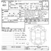 toyota corolla-cross 2024 CFJ1773235 image 3