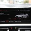 bmw 4-series 2020 -BMW--BMW 4 Series 3BA-12AR30--WBA12AR040CF00507---BMW--BMW 4 Series 3BA-12AR30--WBA12AR040CF00507- image 15