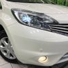 nissan note 2015 -NISSAN--Note DBA-E12--E12-416646---NISSAN--Note DBA-E12--E12-416646- image 13