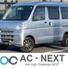 daihatsu hijet-van 2014 -DAIHATSU--Hijet Van EBD-S331V--S331-0121666---DAIHATSU--Hijet Van EBD-S331V--S331-0121666- image 1