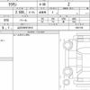 toyota crown 2024 CFJ1599139 image 7