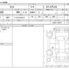 daihatsu tanto 2019 CFJ0663011 image 3