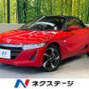honda s660 2016 -HONDA--S660 DBA-JW5--JW5-1019785---HONDA--S660 DBA-JW5--JW5-1019785- image 1