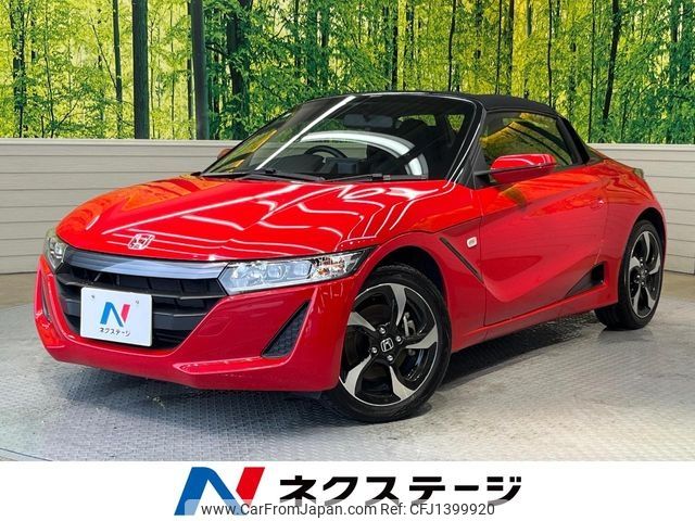 honda s660 2016 -HONDA--S660 DBA-JW5--JW5-1019785---HONDA--S660 DBA-JW5--JW5-1019785- image 1