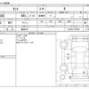 daihatsu tanto 2015 -DAIHATSU 【富山 581】--Tanto DBA-LA600S--LA600S-0265831---DAIHATSU 【富山 581】--Tanto DBA-LA600S--LA600S-0265831- image 3
