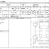 suzuki hustler 2018 -SUZUKI 【豊田 583ｲ1094】--Hustler DAA-MR41S--MR41S-299658---SUZUKI 【豊田 583ｲ1094】--Hustler DAA-MR41S--MR41S-299658- image 3