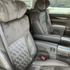 toyota vellfire 2017 quick_quick_DBA-AGH30W_AGH30-0110008 image 10