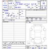 nissan skyline 2014 CFJ1587287 image 3