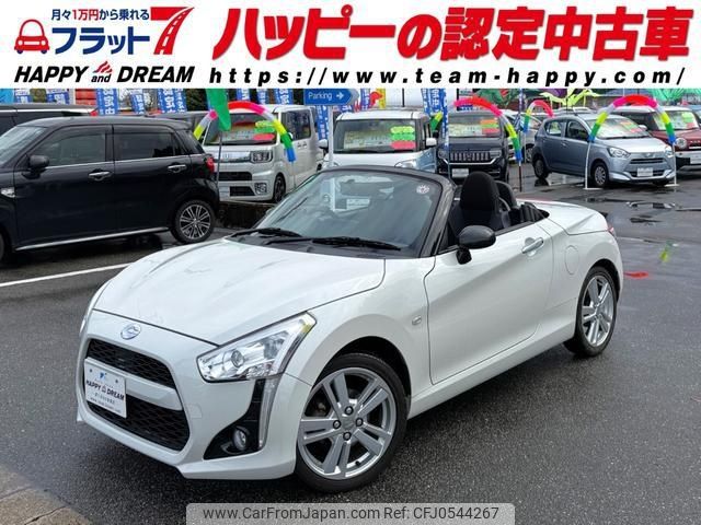 daihatsu copen 2020 -DAIHATSU 【名変中 】--Copen LA400K--0042842---DAIHATSU 【名変中 】--Copen LA400K--0042842- image 1