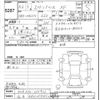 suzuki spacia 2024 CFJ1722926 image 3