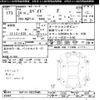 toyota spade 2012 -TOYOTA--Spade NCP141-9022845---TOYOTA--Spade NCP141-9022845- image 3