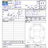 daihatsu move-conte 2012 -DAIHATSU--Move Conte L575S--0166559---DAIHATSU--Move Conte L575S--0166559- image 3