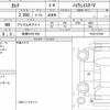 nissan serena 2023 quick_quick_5BA-FC28_FC28-013541 image 6