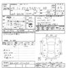 mazda axela 2014 CFJ1778983 image 3