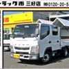 mitsubishi-fuso canter 2019 GOO_NET_EXCHANGE_0208643A30241005W004 image 1