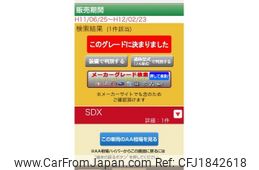 honda acty-van 1999 CFJ1842618