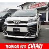 toyota vellfire 2018 quick_quick_DBA-AGH30W_AGH30-0189950 image 1