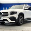 mercedes-benz glb-class 2020 quick_quick_247612M_W1N2476122W070917 image 18