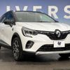 renault captur 2022 -RENAULT--Renault Captur 7BA-HJBH5H--VF1RJB008M0832450---RENAULT--Renault Captur 7BA-HJBH5H--VF1RJB008M0832450- image 15