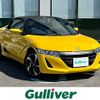 honda s660 2015 CFJ1627068 image 1