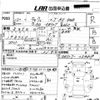 suzuki carry-truck 2001 -SUZUKI 【愛媛 480せ2537】--Carry Truck DB52T-254819---SUZUKI 【愛媛 480せ2537】--Carry Truck DB52T-254819- image 3