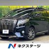 toyota alphard 2016 -TOYOTA--Alphard DBA-AGH30W--AGH30-0057800---TOYOTA--Alphard DBA-AGH30W--AGH30-0057800- image 1